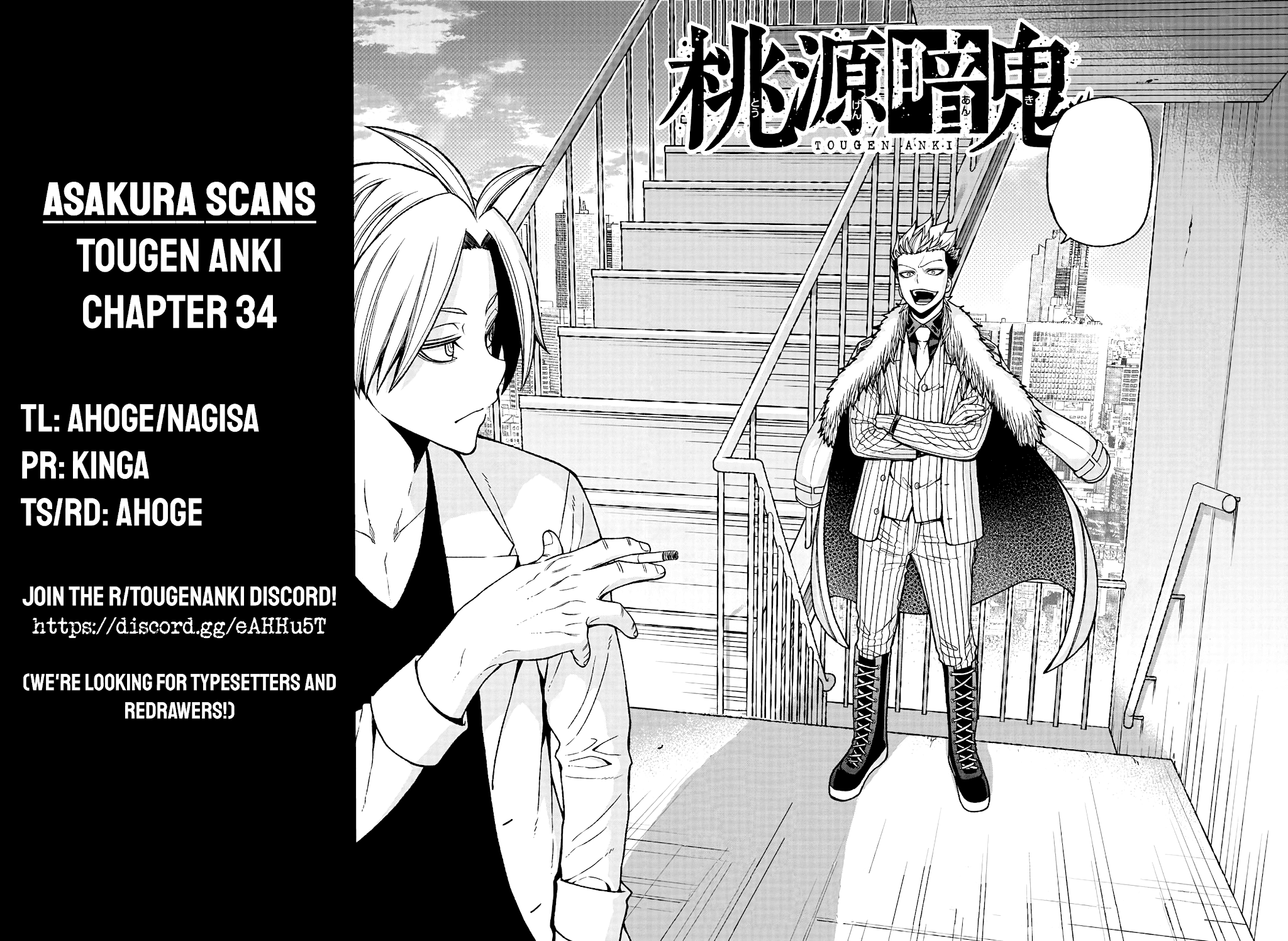  Tougen Anki Chapter 34