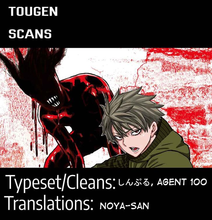  Tougen Anki Chapter 4