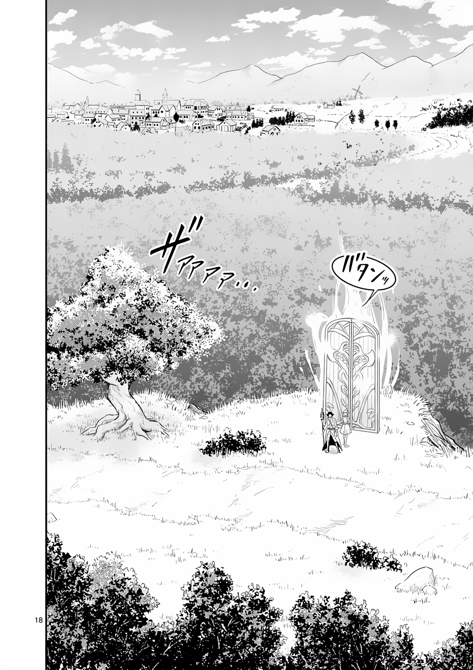 100-nin no Eiyuu o Sodateta Saikyou Yogensha wa, Boukensha ni Natte mo Sekaijuu no Deshi kara Shitawarete Masu Chapter 2