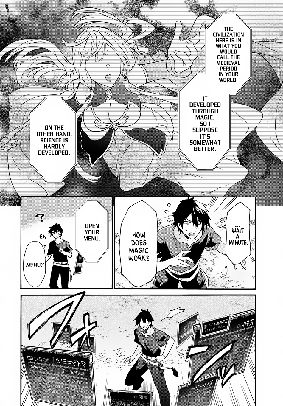 29-sai Dokushin wa Isekai de Jiyuu ni Ikita……katta Chapter 1.1