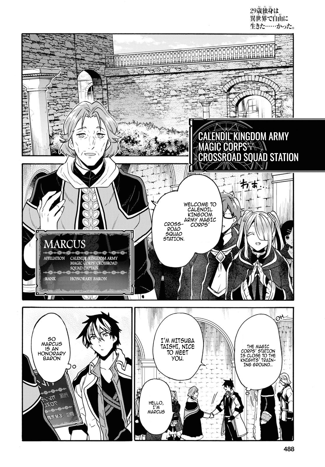 29-sai Dokushin wa Isekai de Jiyuu ni Ikita……katta Chapter 11