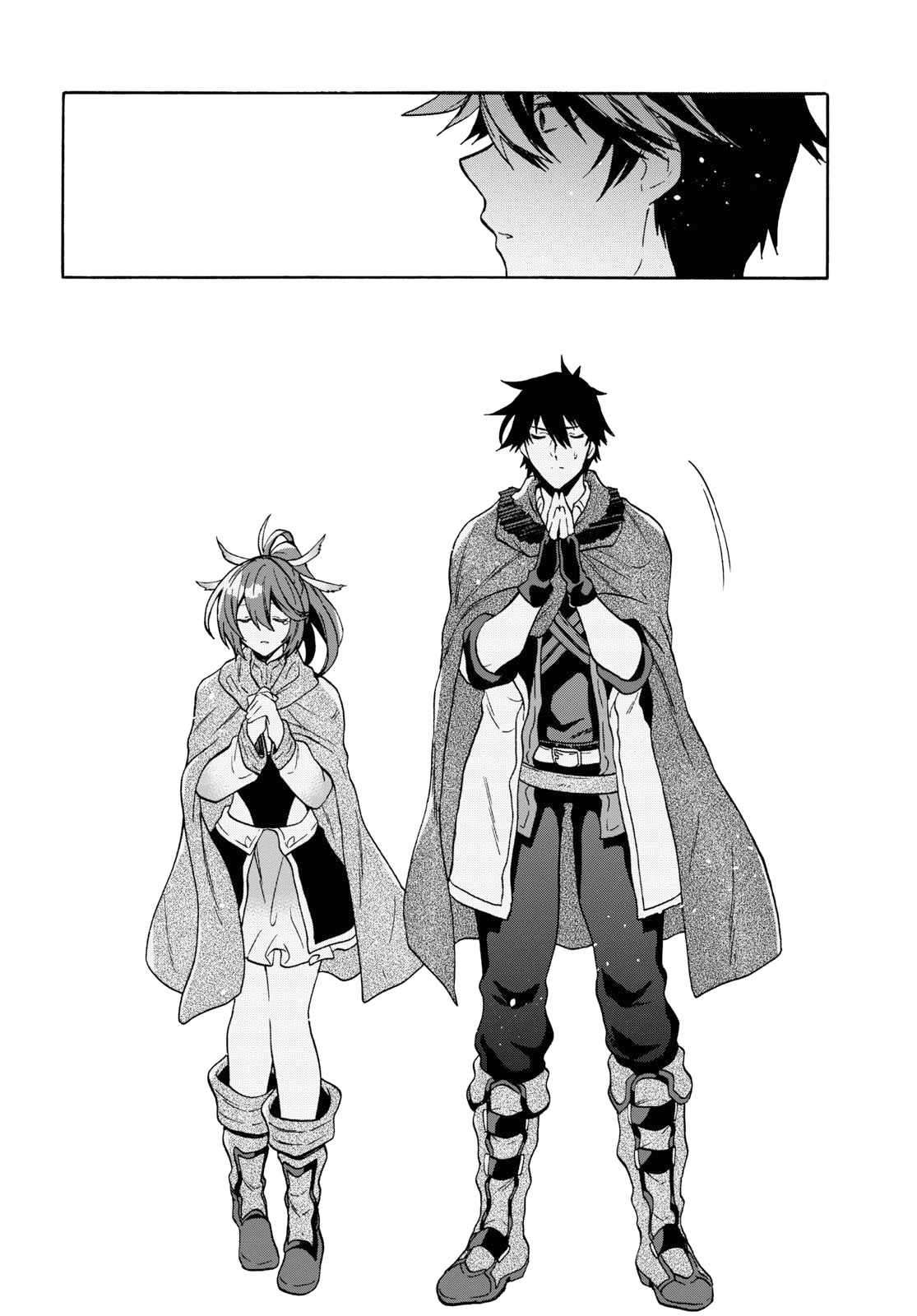 29-sai Dokushin wa Isekai de Jiyuu ni Ikita……katta Chapter 13