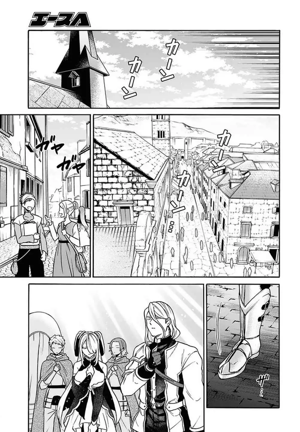 29-sai Dokushin wa Isekai de Jiyuu ni Ikita……katta Chapter 16