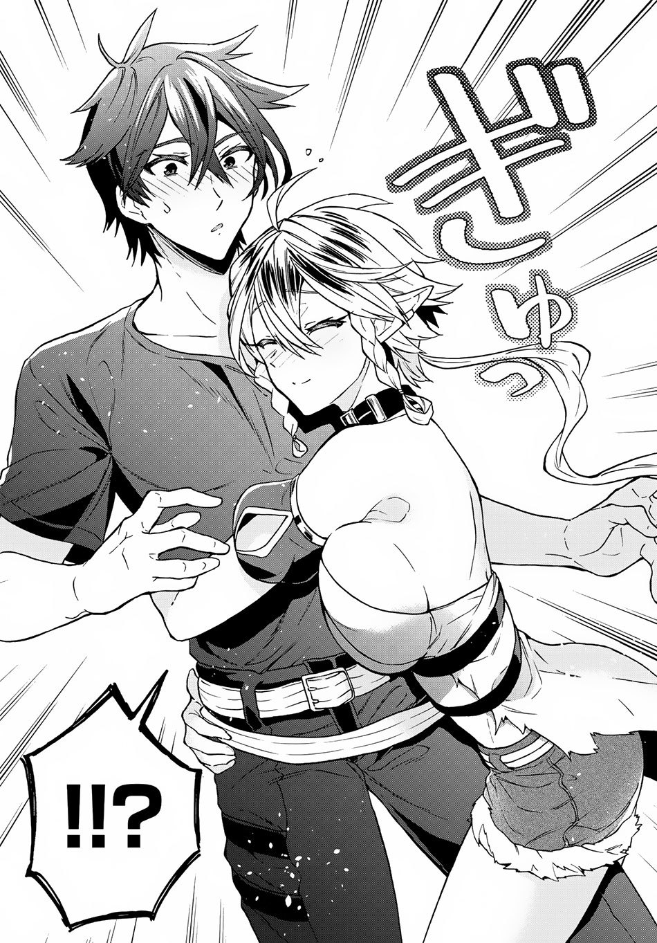 29-sai Dokushin wa Isekai de Jiyuu ni Ikita……katta Chapter 2.1