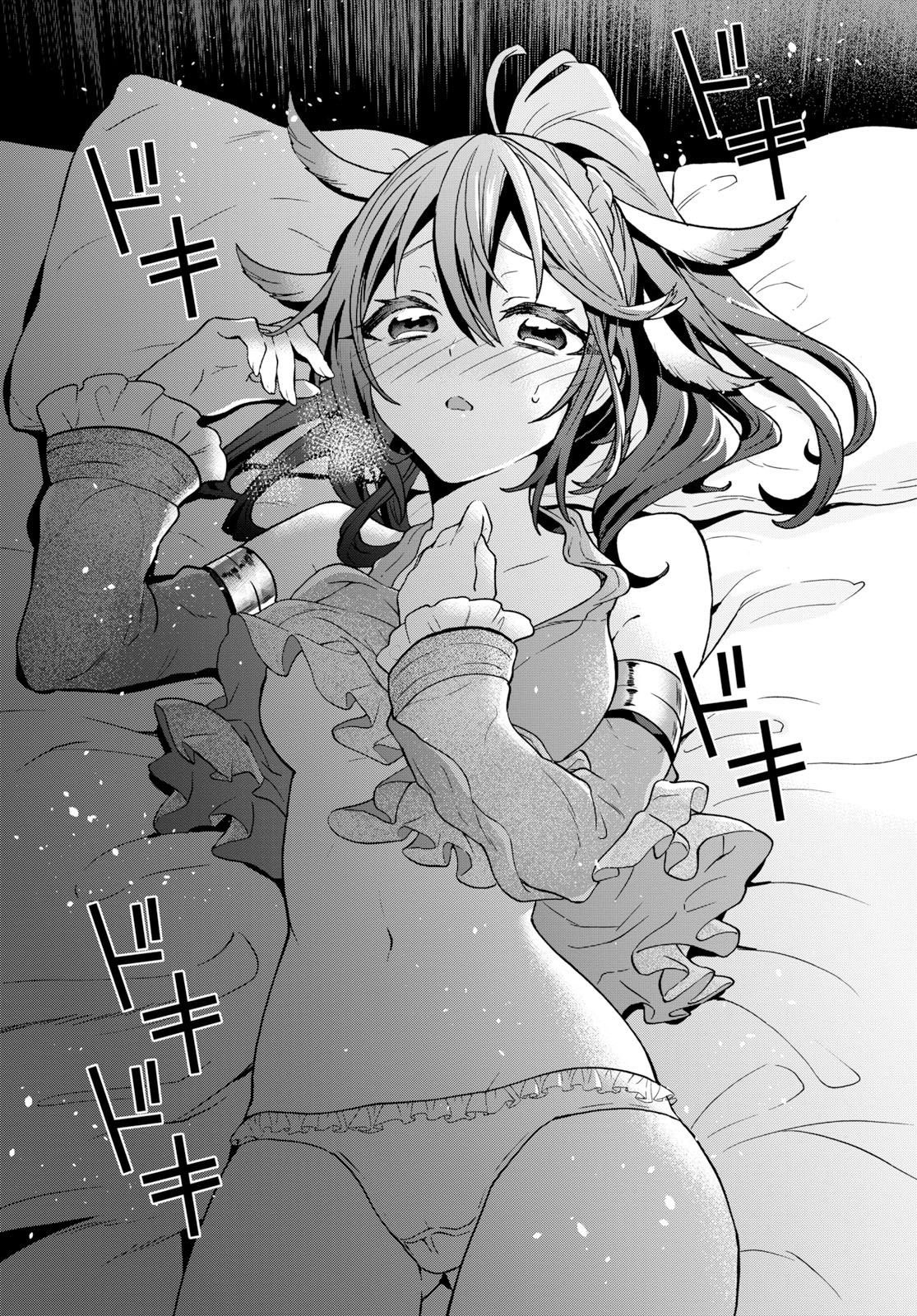 29-sai Dokushin wa Isekai de Jiyuu ni Ikita……katta Chapter 5