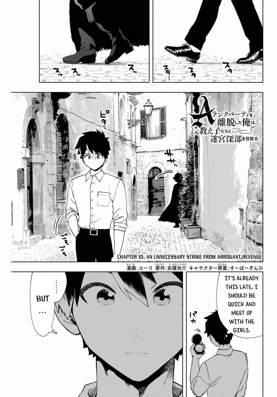 A RANK PARTY WO RIDATSU SHITA ORE WA, MOTO OSHIEGO TACHI TO MEIKYUU SHINBU WO MEZASU Chapter 10