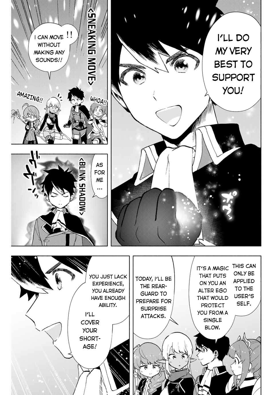 A RANK PARTY WO RIDATSU SHITA ORE WA, MOTO OSHIEGO TACHI TO MEIKYUU SHINBU WO MEZASU Chapter 11