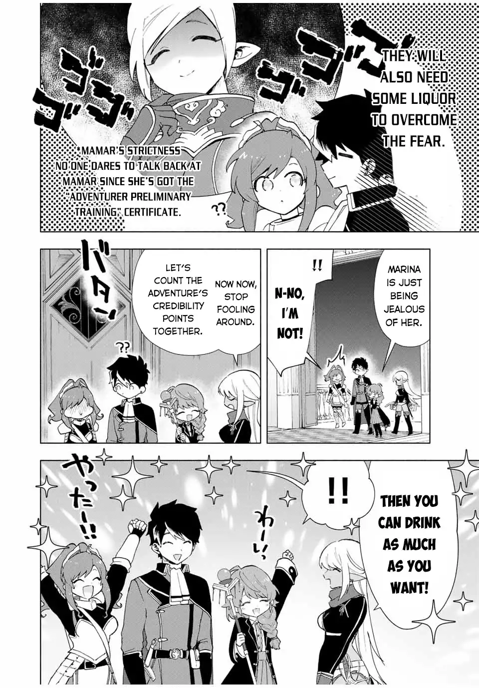 A RANK PARTY WO RIDATSU SHITA ORE WA, MOTO OSHIEGO TACHI TO MEIKYUU SHINBU WO MEZASU Chapter 17