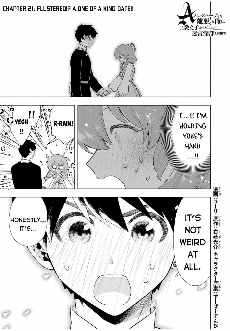 A RANK PARTY WO RIDATSU SHITA ORE WA, MOTO OSHIEGO TACHI TO MEIKYUU SHINBU WO MEZASU Chapter 21