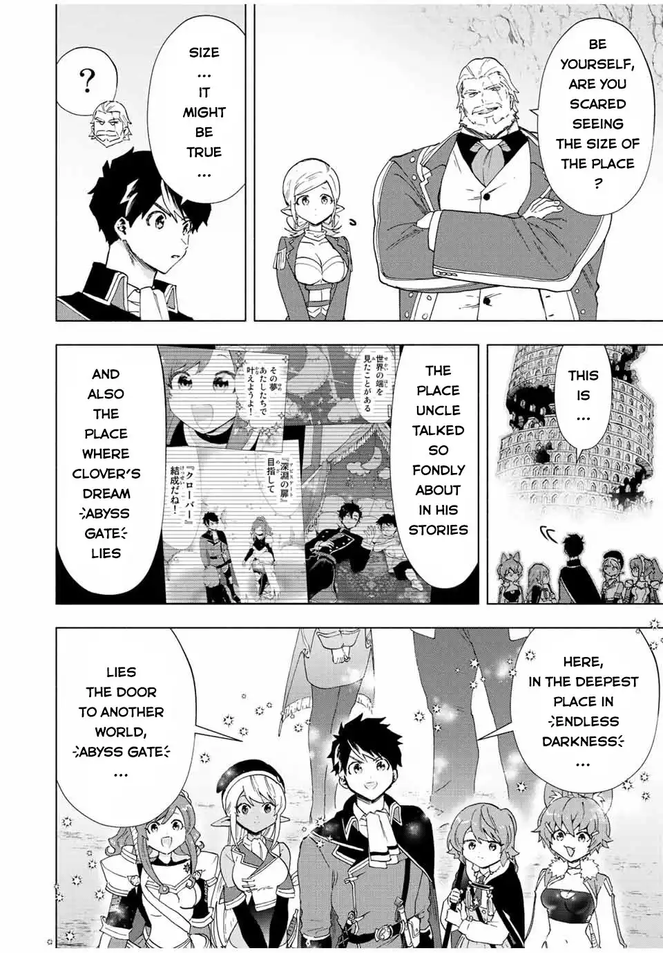 A RANK PARTY WO RIDATSU SHITA ORE WA, MOTO OSHIEGO TACHI TO MEIKYUU SHINBU WO MEZASU Chapter 43