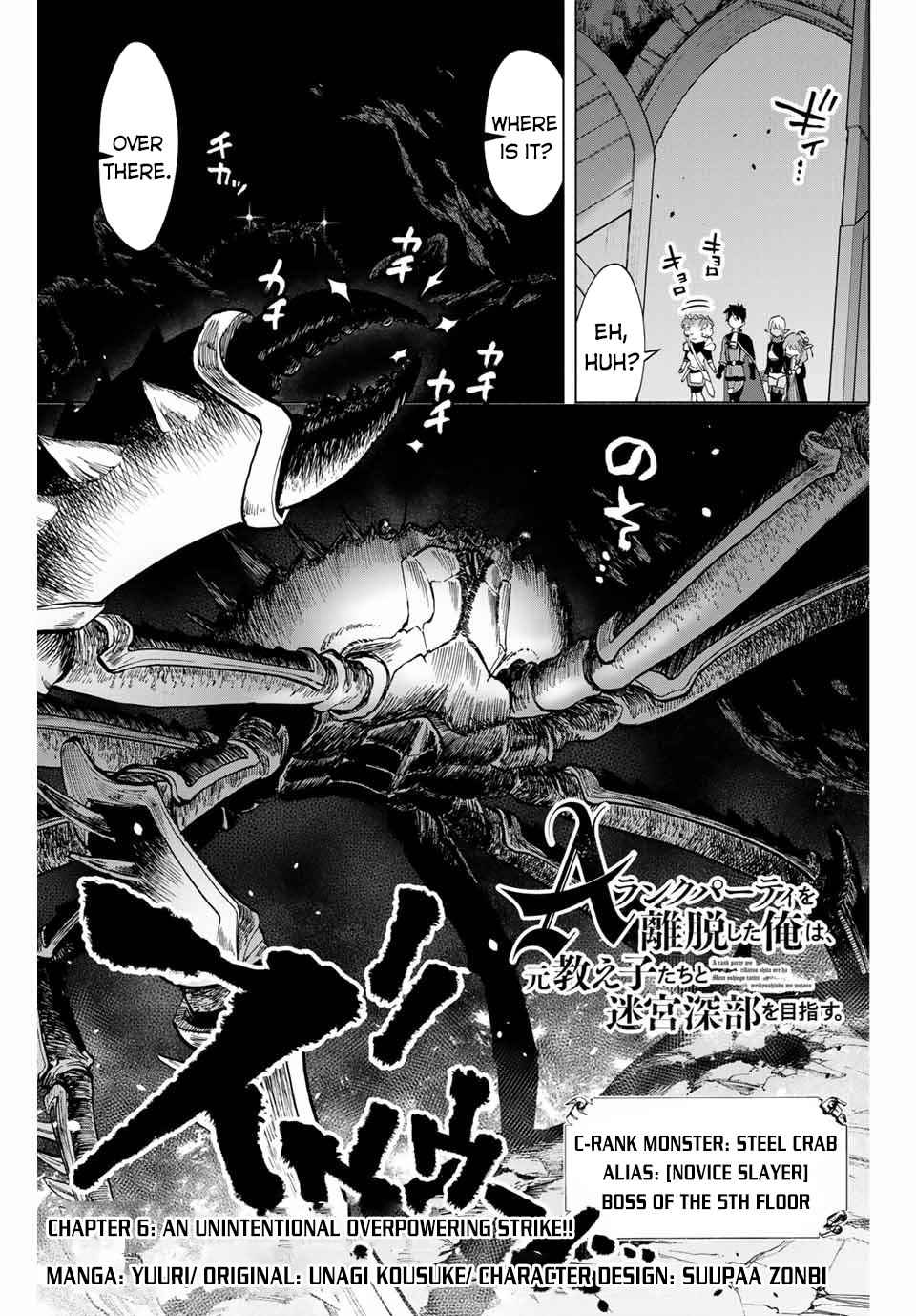 A RANK PARTY WO RIDATSU SHITA ORE WA, MOTO OSHIEGO TACHI TO MEIKYUU SHINBU WO MEZASU Chapter 6