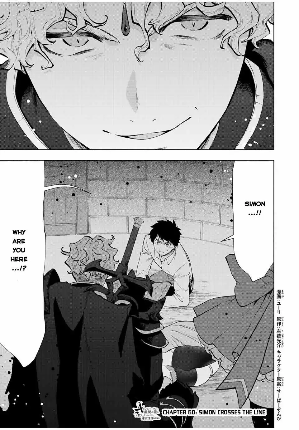 A RANK PARTY WO RIDATSU SHITA ORE WA, MOTO OSHIEGO TACHI TO MEIKYUU SHINBU WO MEZASU Chapter 60