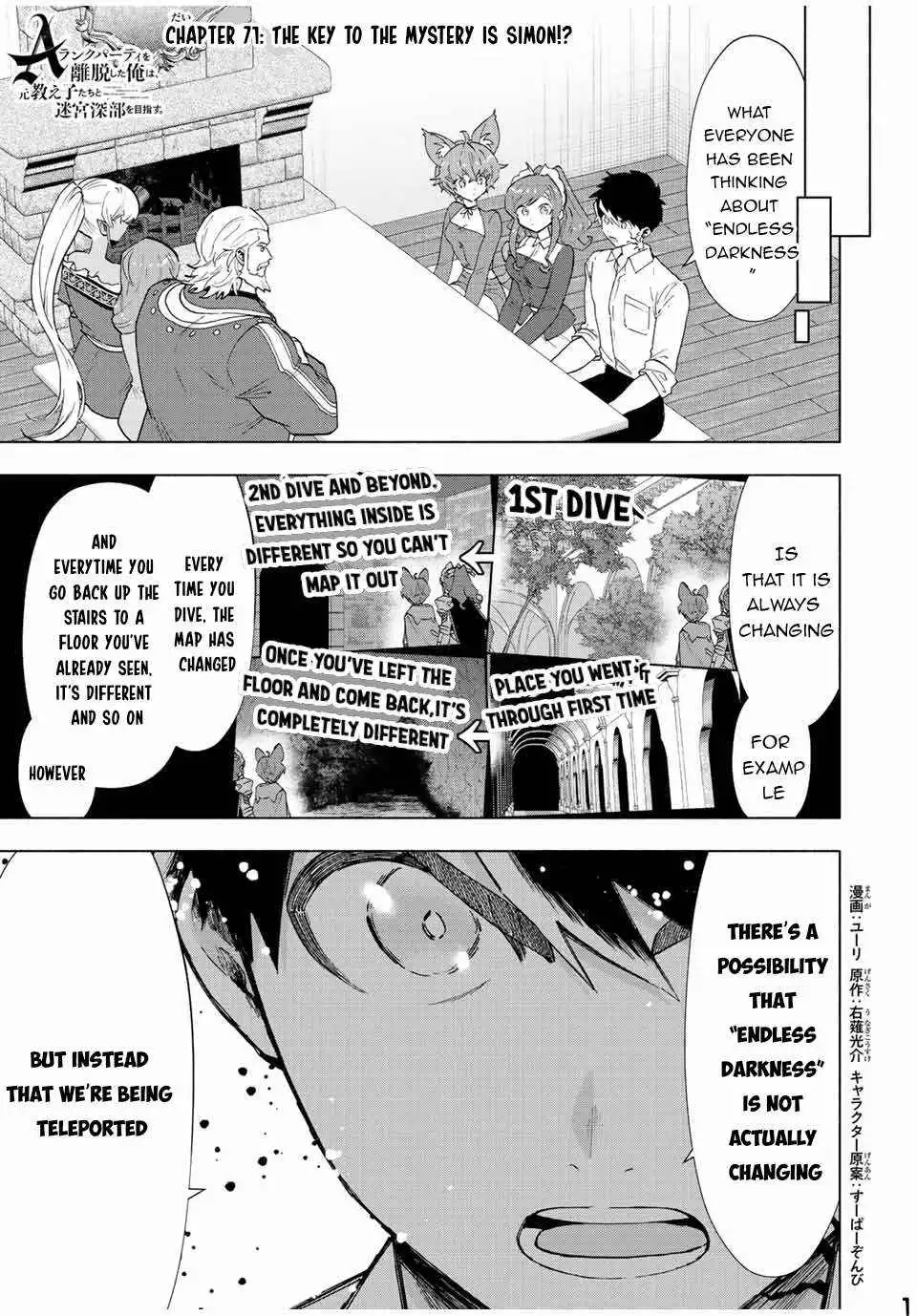 A RANK PARTY WO RIDATSU SHITA ORE WA, MOTO OSHIEGO TACHI TO MEIKYUU SHINBU WO MEZASU Chapter 71