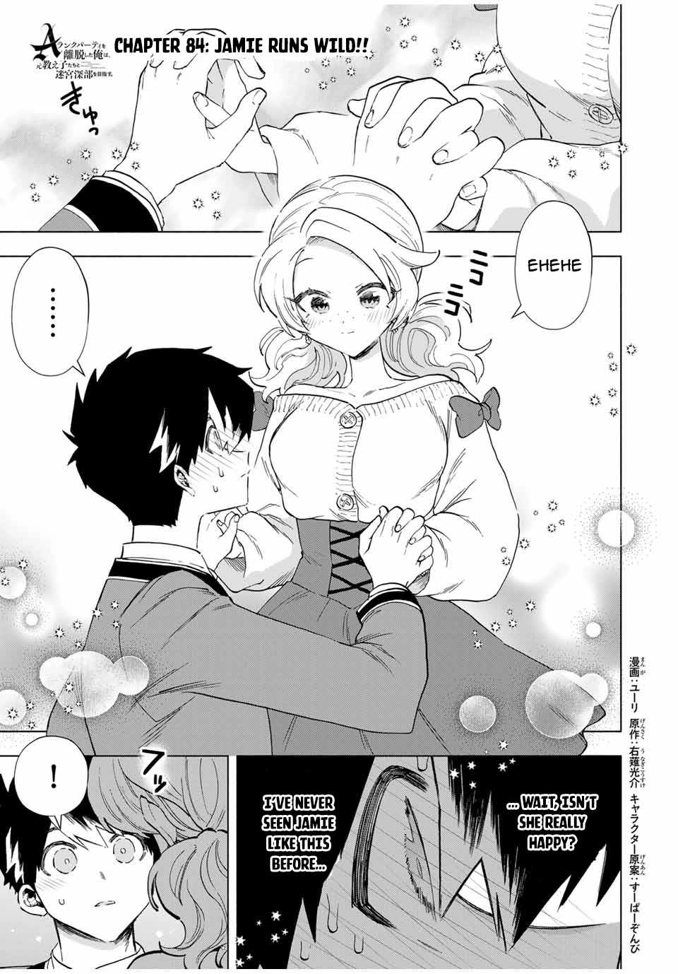 A RANK PARTY WO RIDATSU SHITA ORE WA, MOTO OSHIEGO TACHI TO MEIKYUU SHINBU WO MEZASU Chapter 84