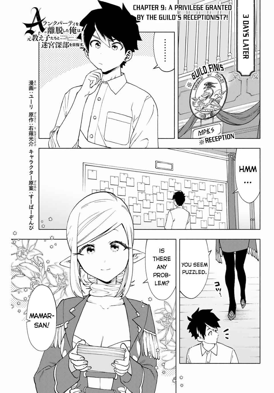 A RANK PARTY WO RIDATSU SHITA ORE WA, MOTO OSHIEGO TACHI TO MEIKYUU SHINBU WO MEZASU Chapter 9