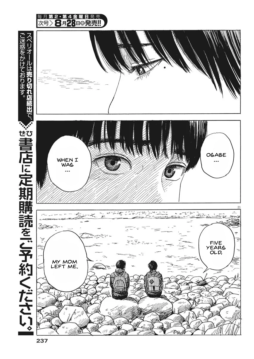 A Trail of Blood Chapter 80