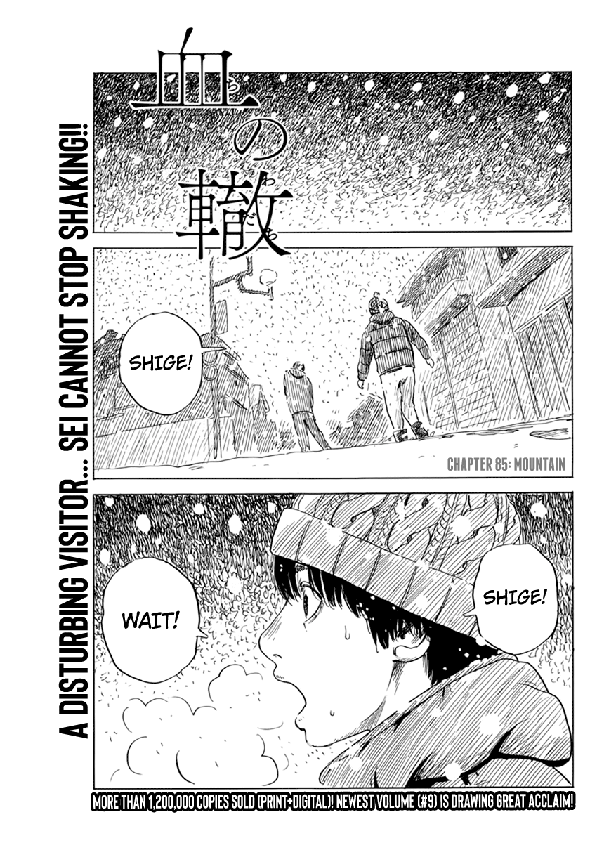 A Trail of Blood Chapter 85