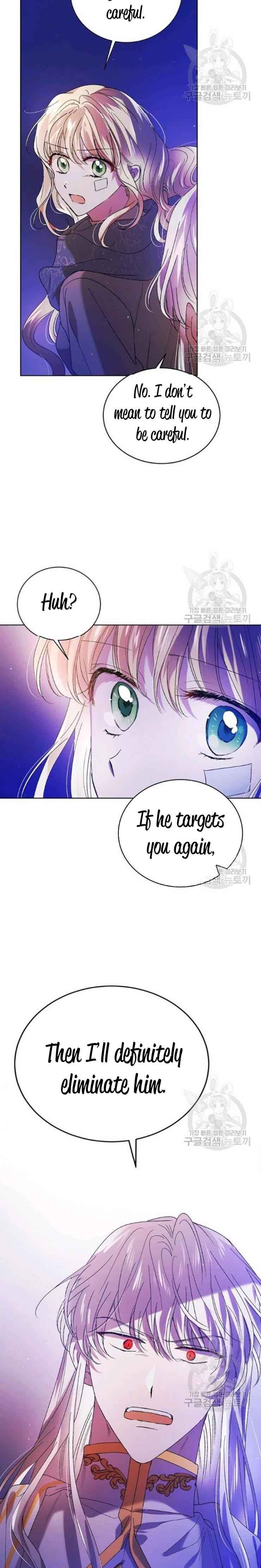 A Way to Protect the Lovable You Chapter 40