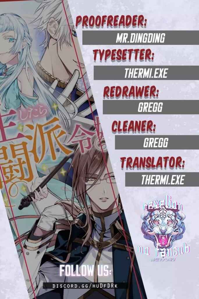 A bellicose lady got reincarnated!? ~It's an impossibly hard game where I would die if I don't fall in love Chapter 2.1