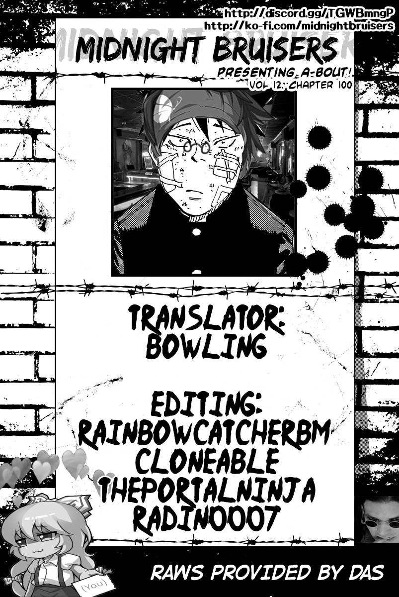 A-Bout! Chapter 100 20