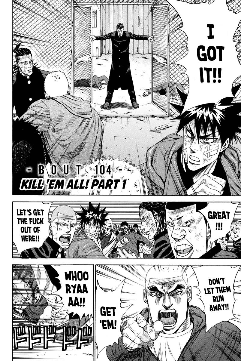 A-Bout! Chapter 104 2