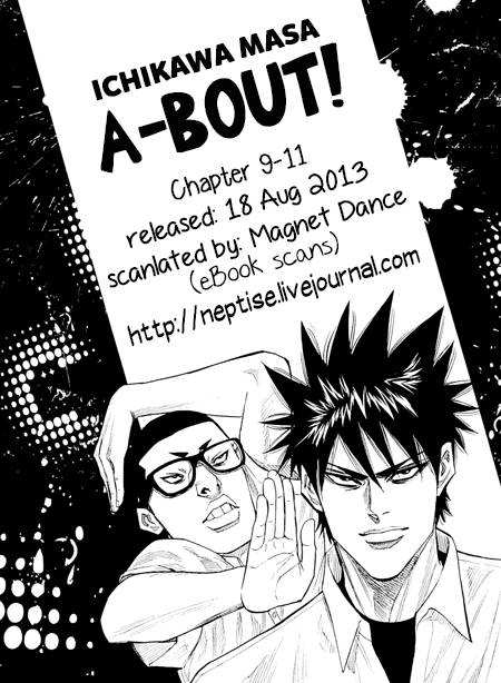 A-Bout! Chapter 11 20