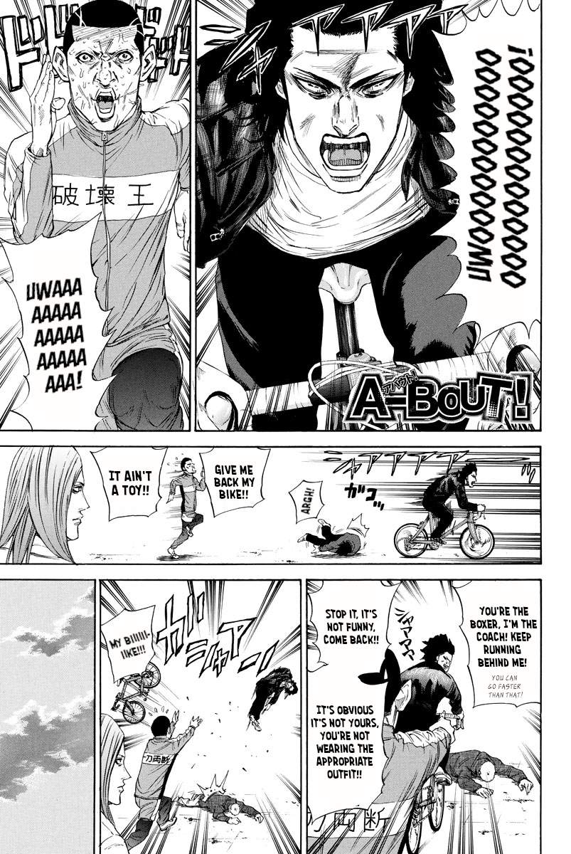 A-Bout! Chapter 110 1