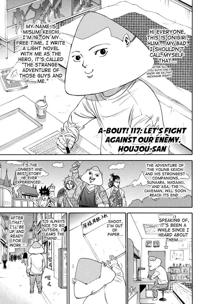 A-Bout! Chapter 117 1