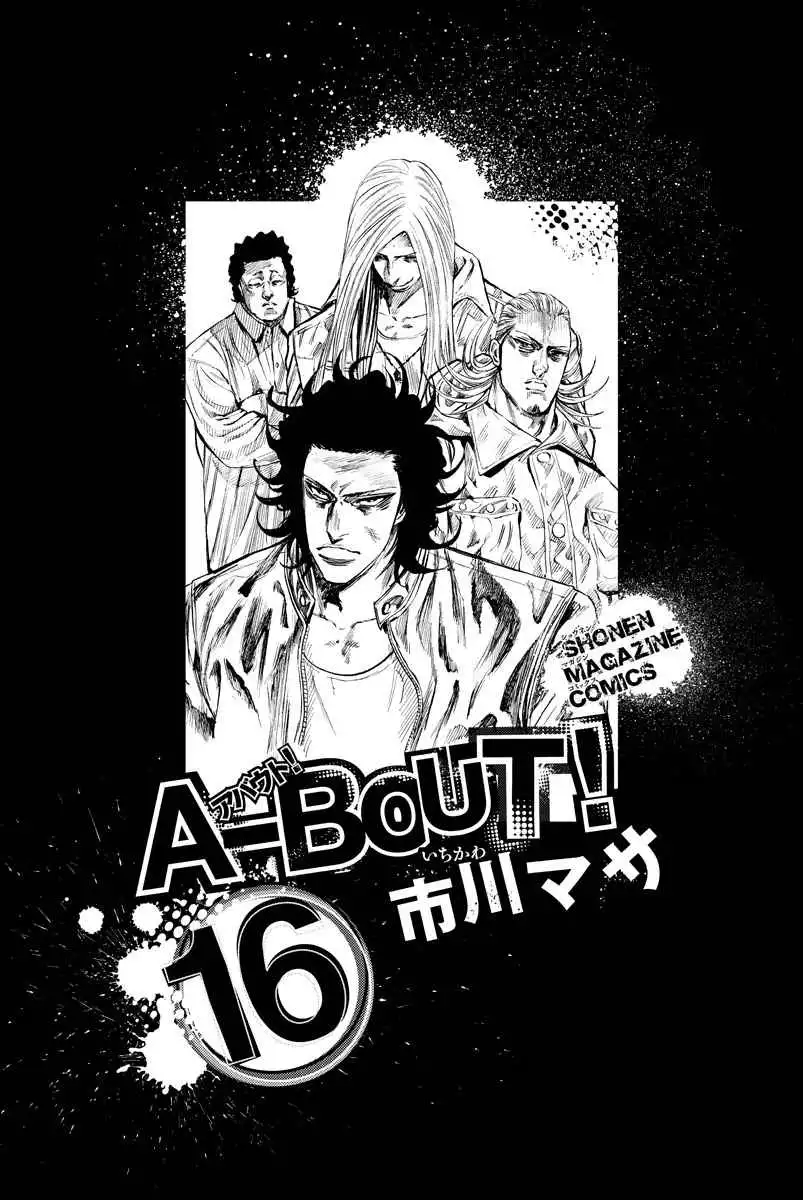 A-Bout! Chapter 130