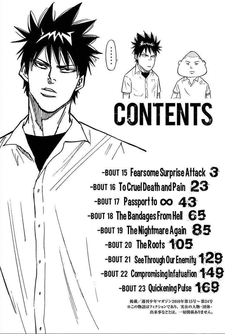 A-Bout! Chapter 15 3