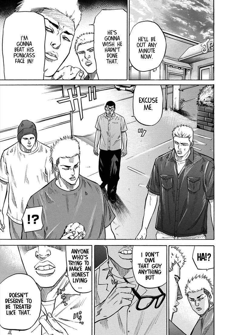 A-Bout! Chapter 17 15