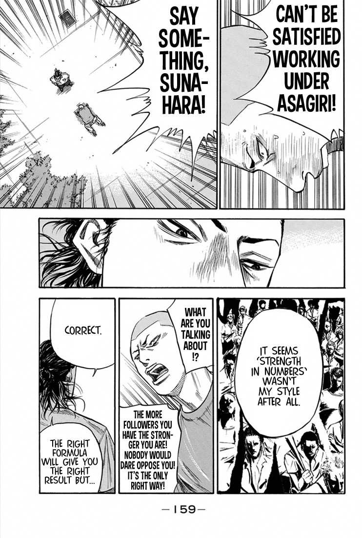 A-Bout! Chapter 22 11