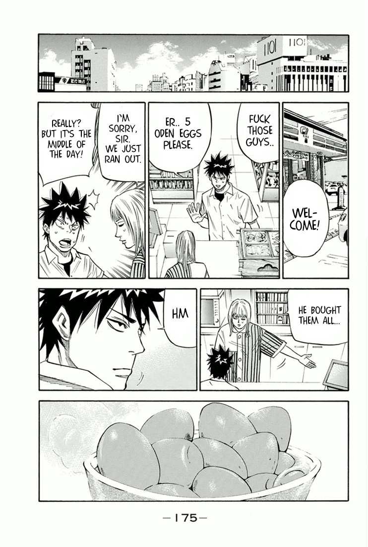 A-Bout! Chapter 23 7