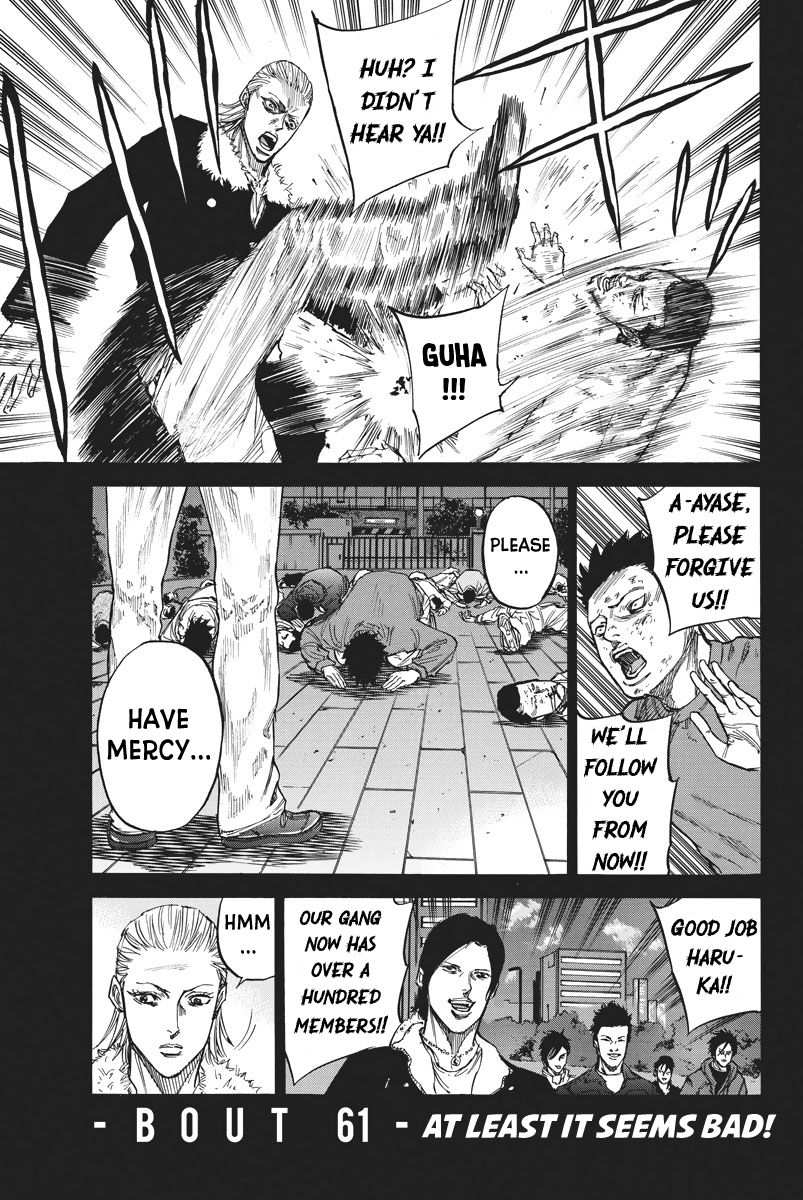 A-Bout! Chapter 61 1