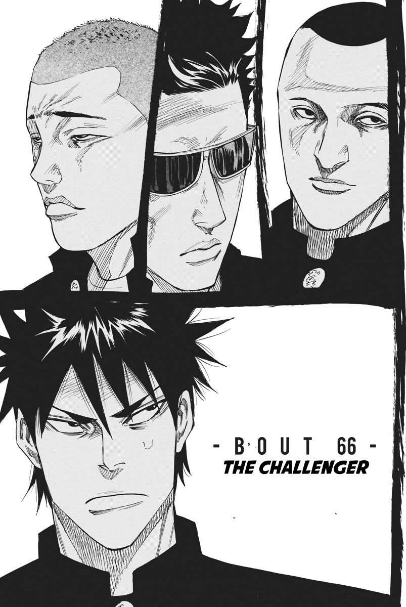 A-Bout! Chapter 66 1