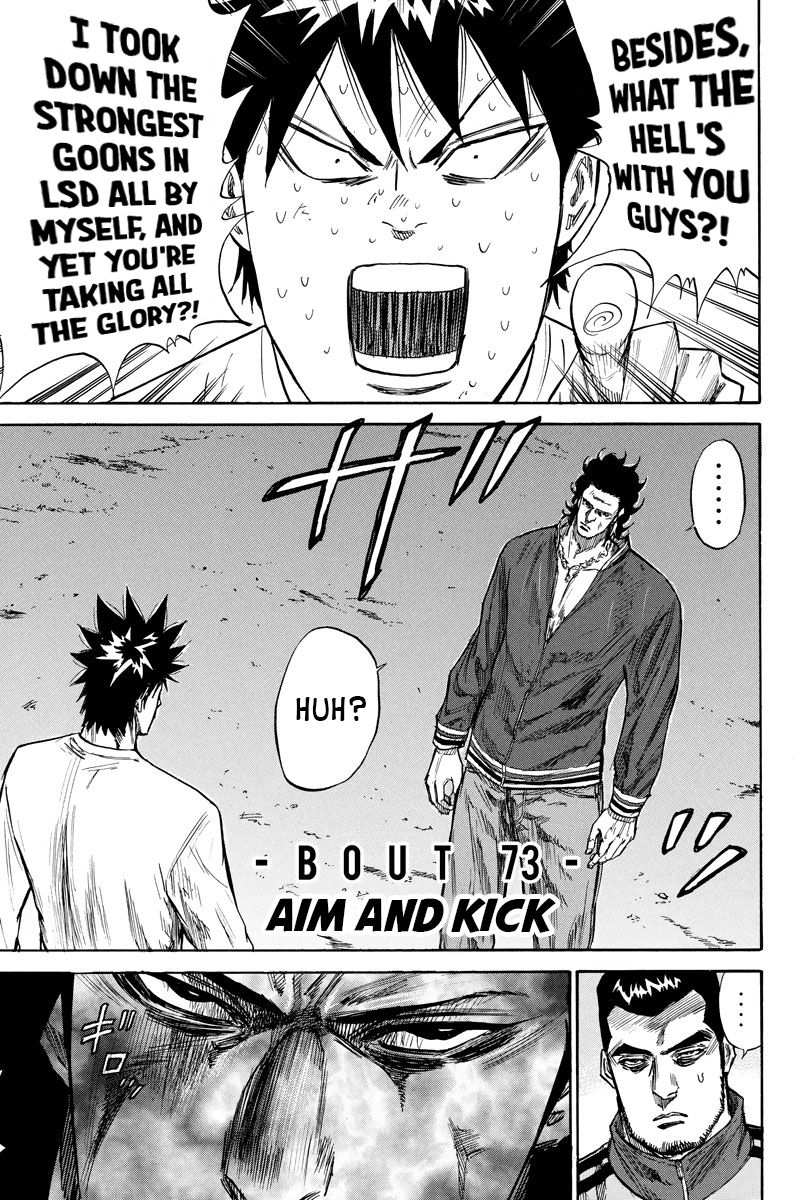 A-Bout! Chapter 73 1