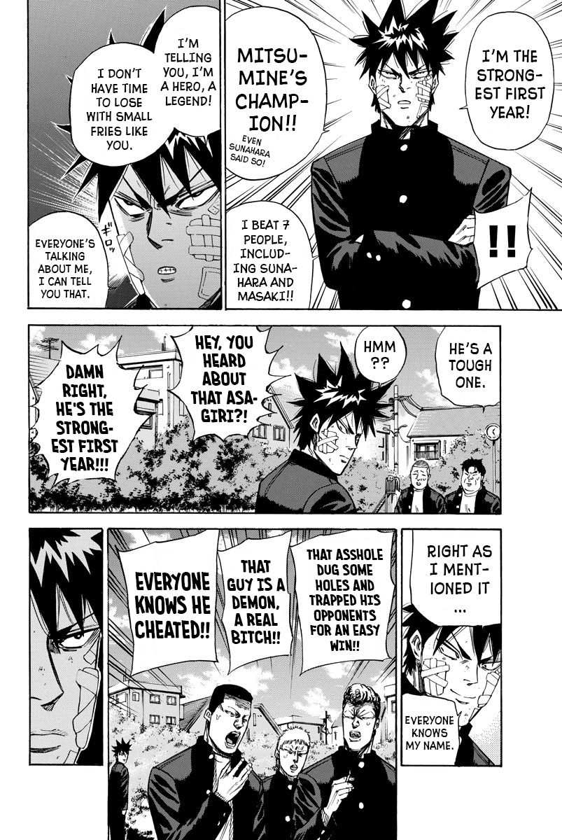 A-Bout! Chapter 77 8