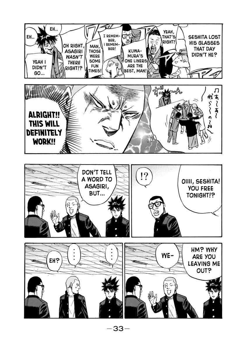 A-Bout! Chapter 78 11