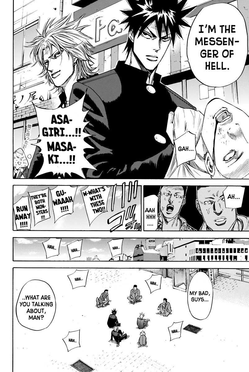 A-Bout! Chapter 79 14