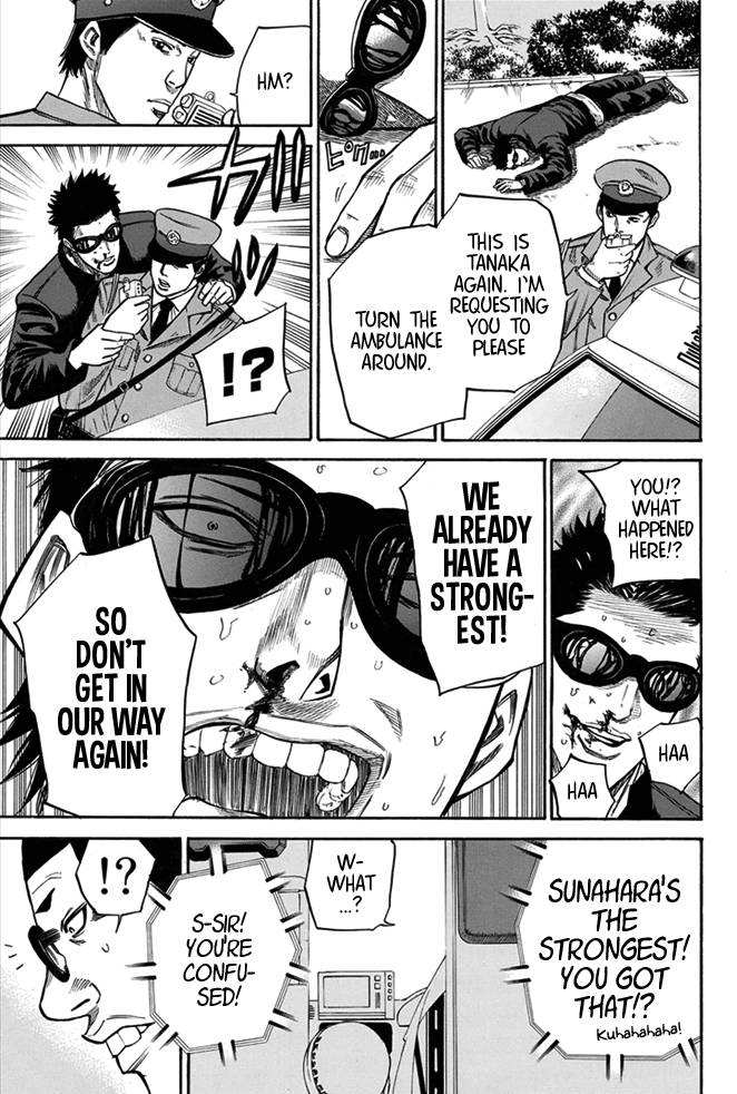 A-Bout! Chapter 8 16