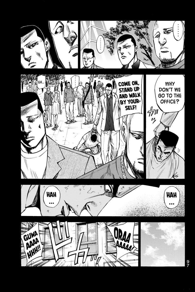 A-Bout! Chapter 81