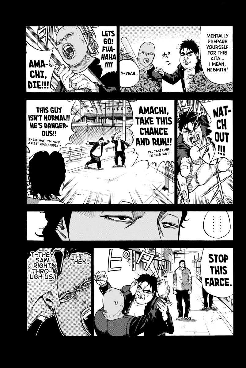 A-Bout! Chapter 81 3