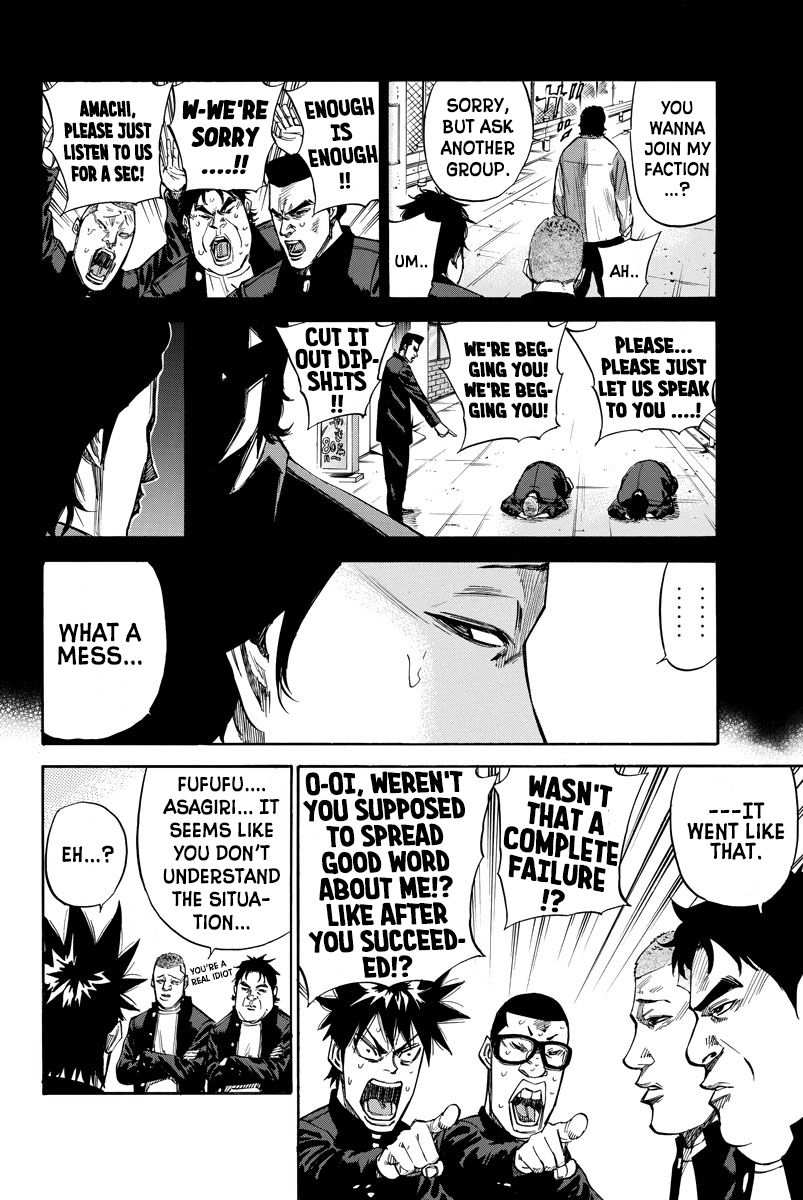 A-Bout! Chapter 81