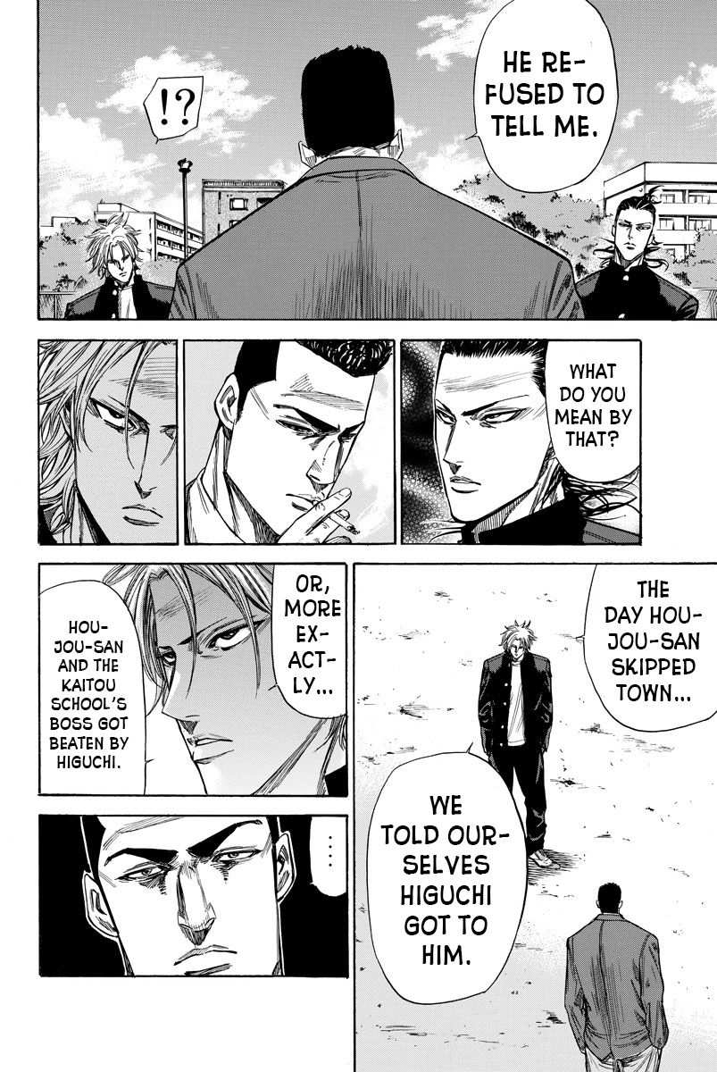 A-Bout! Chapter 82