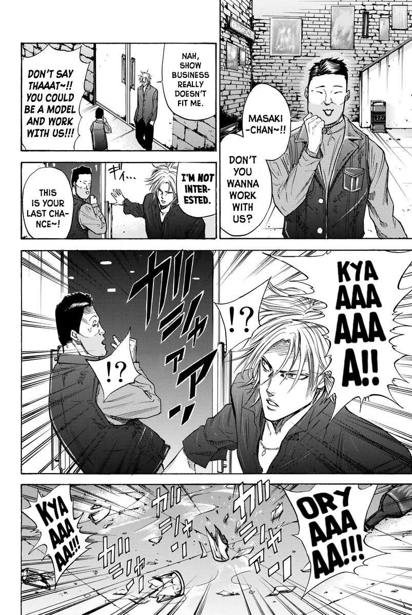 A-Bout! Chapter 84