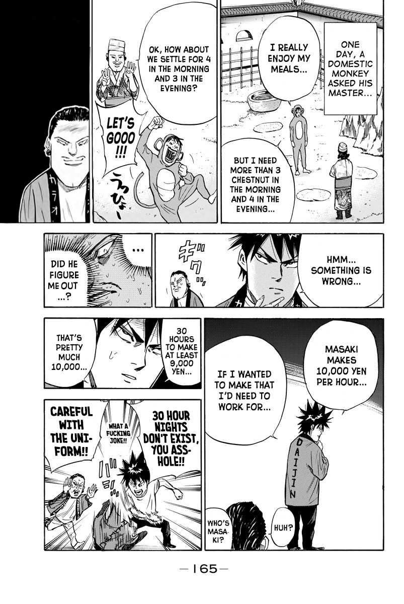 A-Bout! Chapter 85