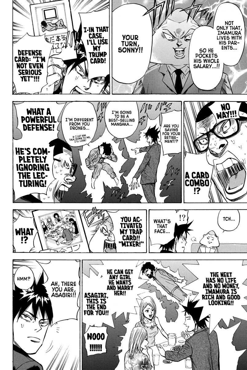 A-Bout! Chapter 89 14