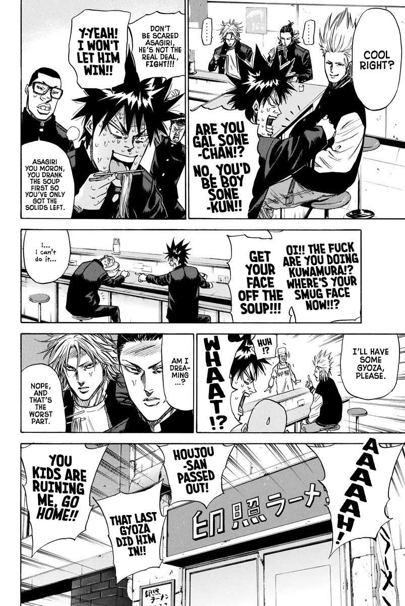 A-Bout! Chapter 89 2