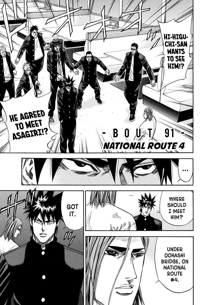 A-Bout! Chapter 91