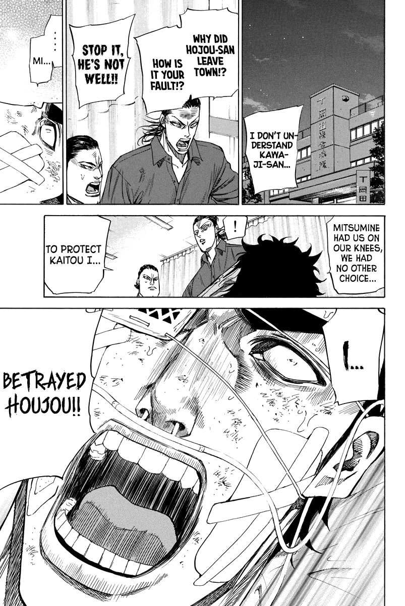 A-Bout! Chapter 92